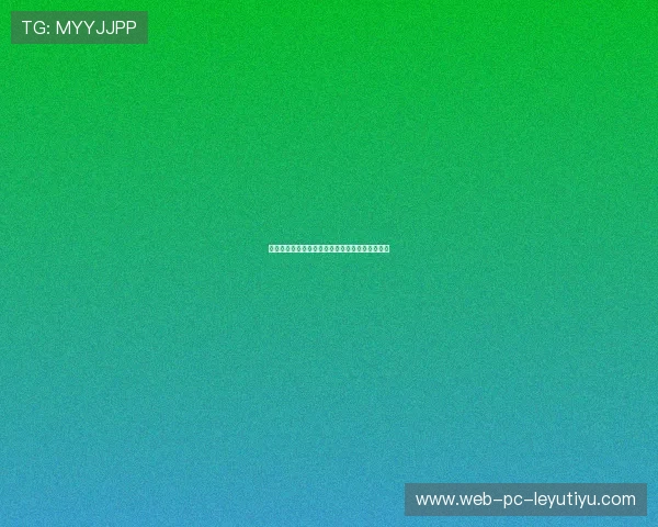 球员社群经济：粉丝团体的商业化运作与规范问题