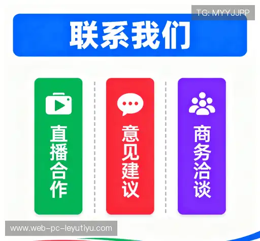 咨询乐鱼体育