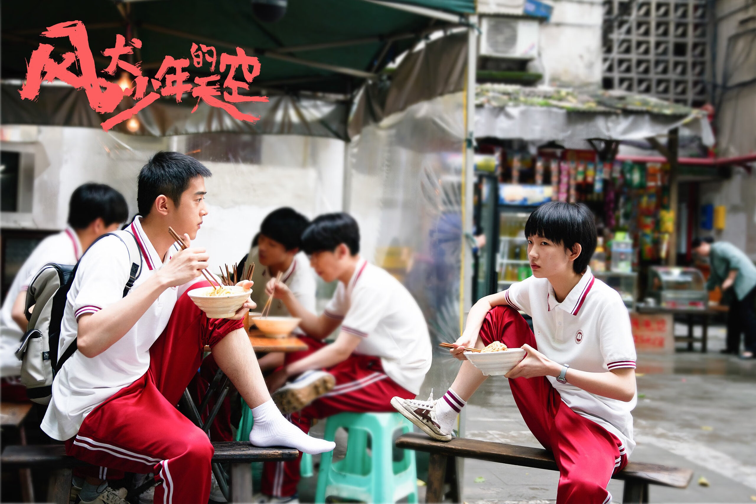 中国足球联赛强化裁判执法监督体系,中国足协裁判监督